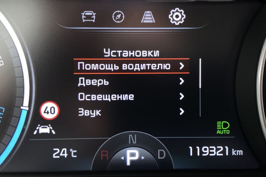 Продам Kia Niro 64 кВт Макс. комплектація 2020 года в Львове