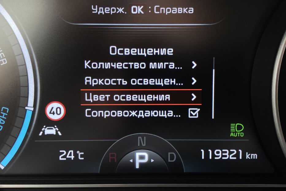 Продам Kia Niro 64 кВт Макс. комплектація 2020 года в Львове