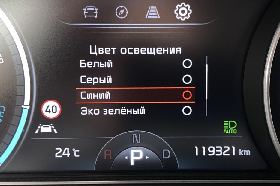 Продам Kia Niro 64 кВт Макс. комплектація 2020 года в Львове
