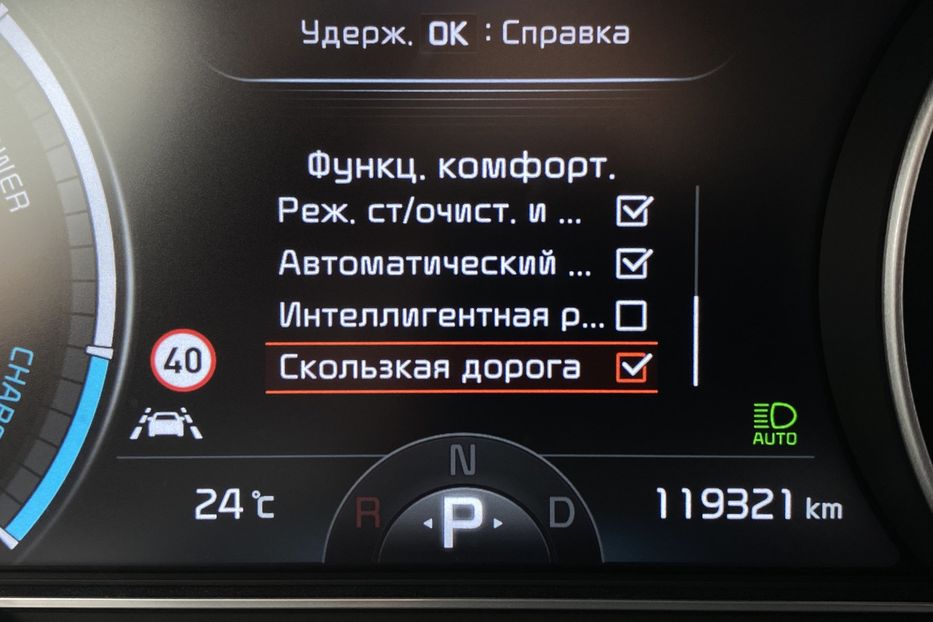 Продам Kia Niro 64 кВт Макс. комплектація 2020 года в Львове