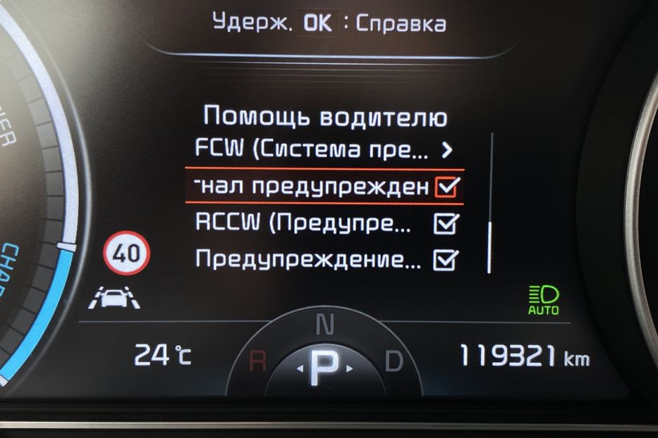 Продам Kia Niro 64 кВт Макс. комплектація 2020 года в Львове