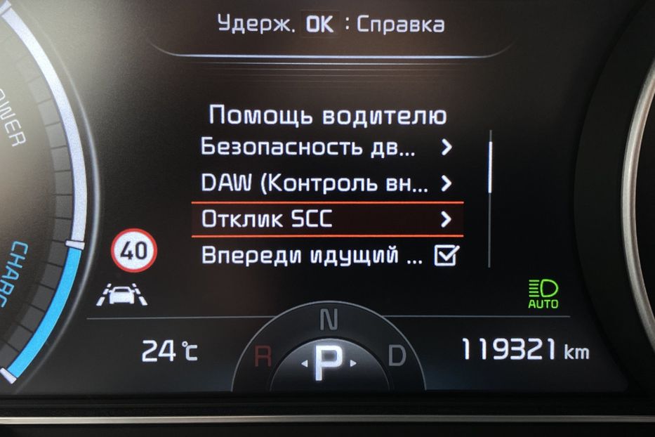 Продам Kia Niro 64 кВт Макс. комплектація 2020 года в Львове