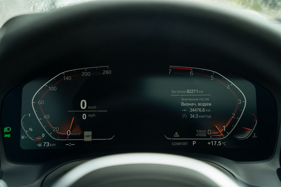 Продам BMW 330 i xDrive 2019 года в Черновцах