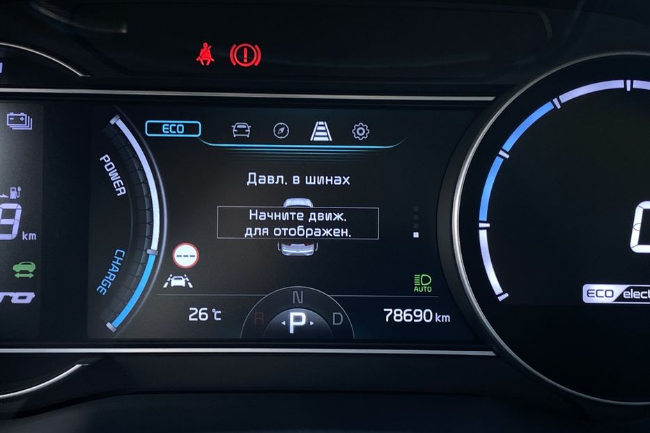 Продам Kia Niro 64 кВт Макс. комплектація 2021 года в Львове