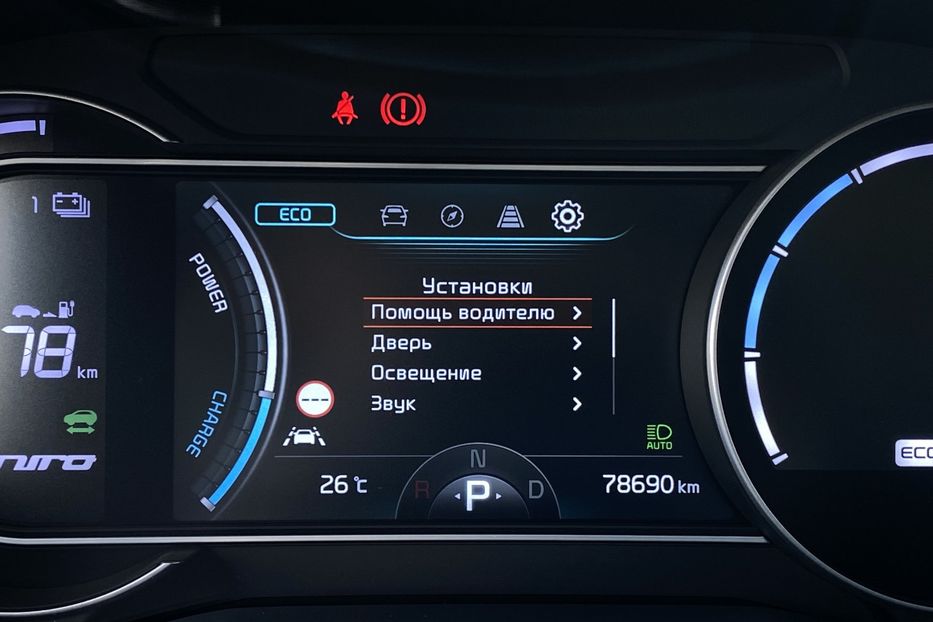Продам Kia Niro 64 кВт Макс. комплектація 2021 года в Львове