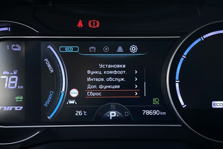 Продам Kia Niro 64 кВт Макс. комплектація 2021 года в Львове