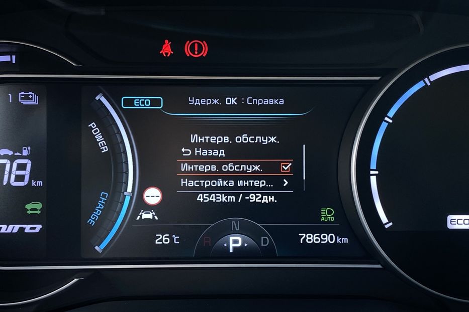 Продам Kia Niro 64 кВт Макс. комплектація 2021 года в Львове