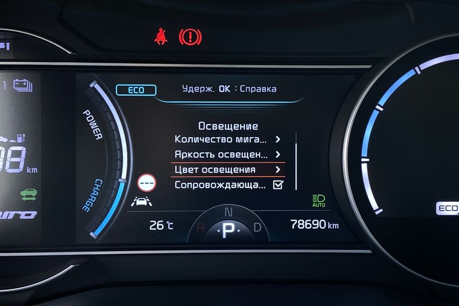 Продам Kia Niro 64 кВт Макс. комплектація 2021 года в Львове