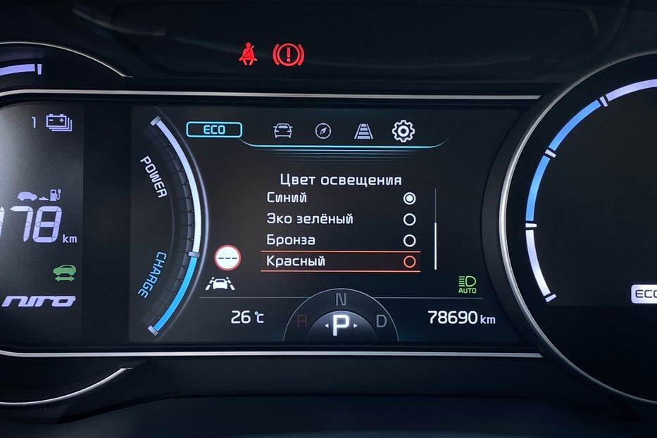 Продам Kia Niro 64 кВт Макс. комплектація 2021 года в Львове