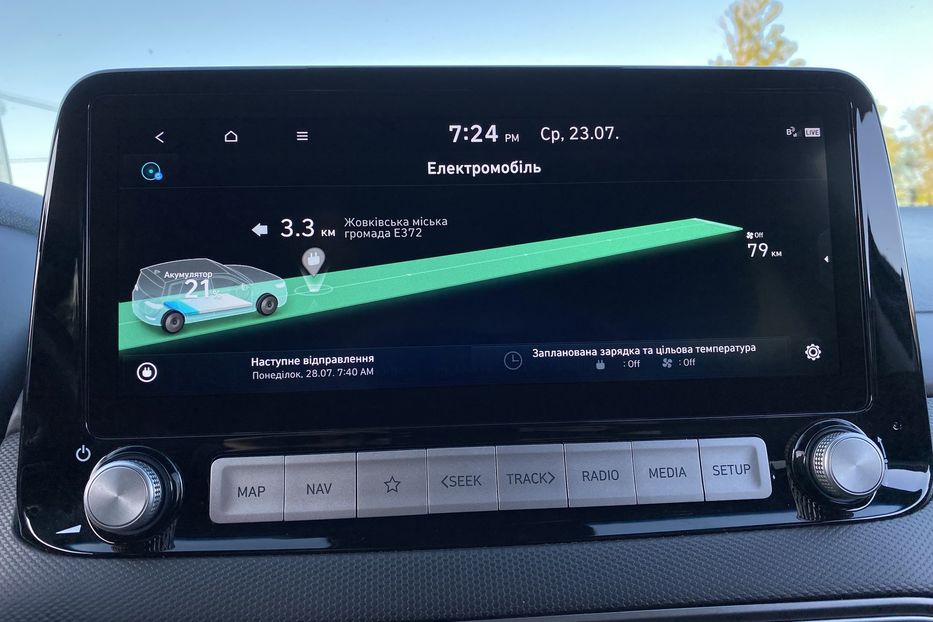Продам Hyundai Kona 64кВт. Premium. ЗАРЕЗЕРВОВАНО 2021 года в Львове