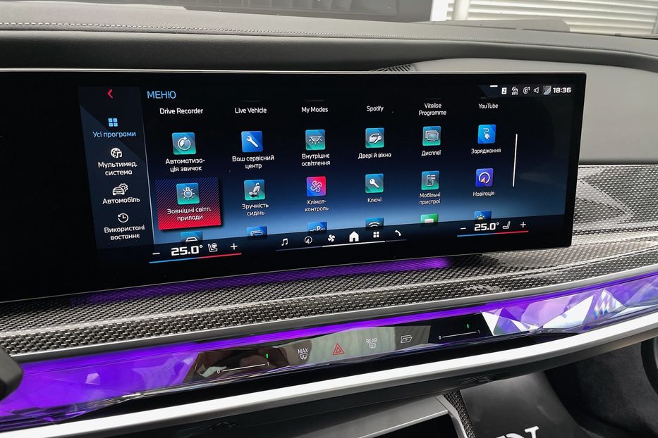 Продам BMW 760 I7 M70 2023 года в Киеве