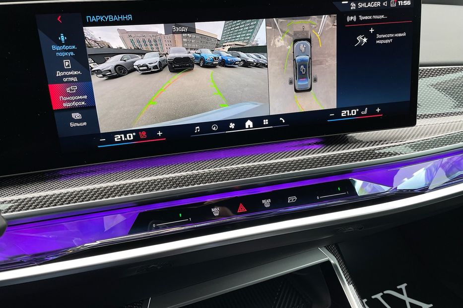 Продам BMW 760 I7 M70 2023 года в Киеве