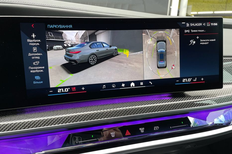 Продам BMW 760 I7 M70 2023 года в Киеве