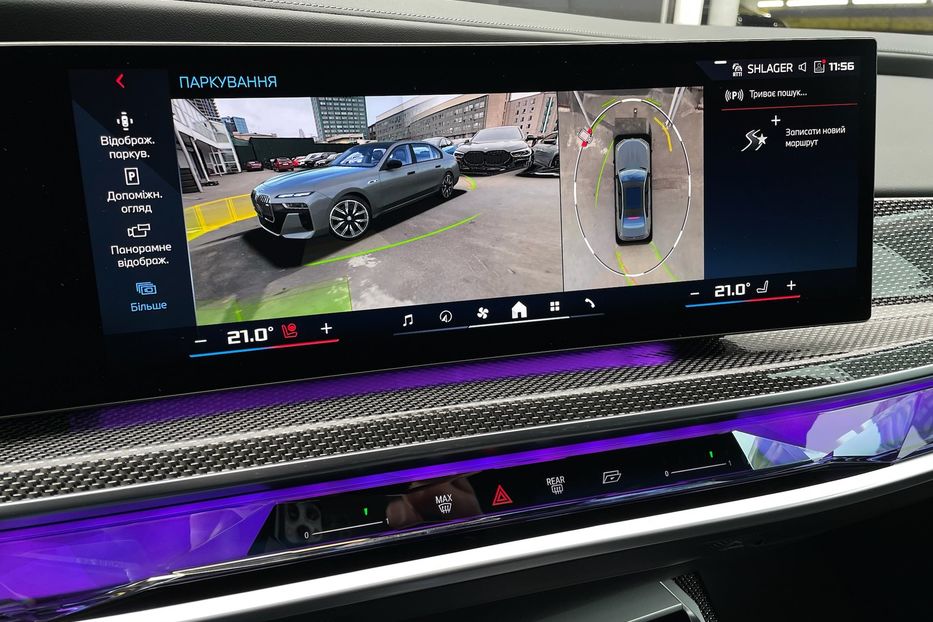 Продам BMW 760 I7 M70 2023 года в Киеве