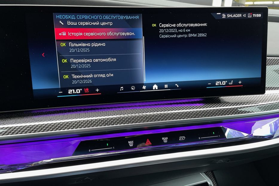 Продам BMW 760 I7 M70 2023 года в Киеве