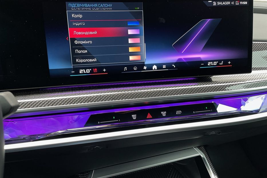 Продам BMW 760 I7 M70 2023 года в Киеве