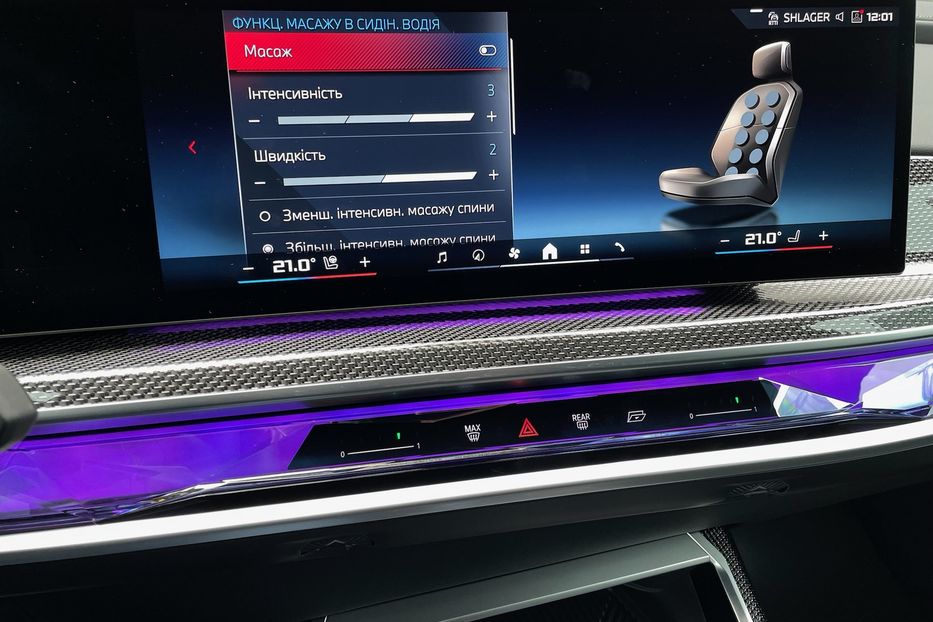Продам BMW 760 I7 M70 2023 года в Киеве