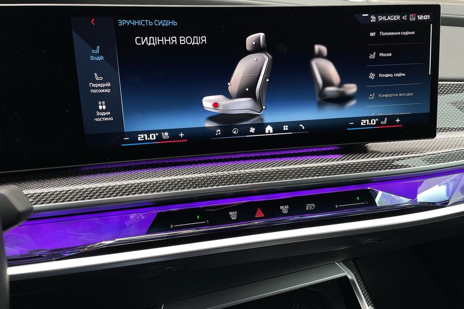 Продам BMW 760 I7 M70 2023 года в Киеве