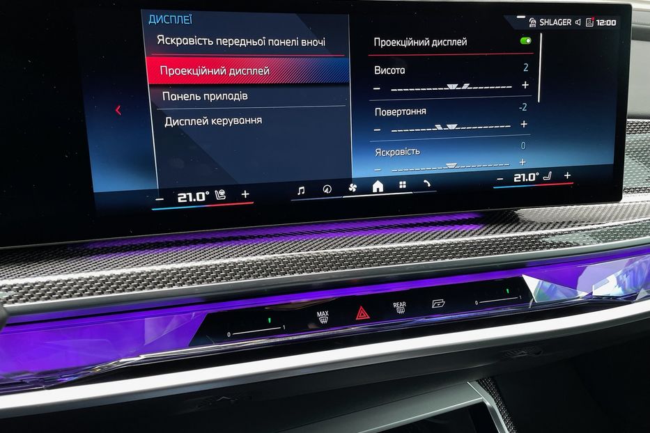 Продам BMW 760 I7 M70 2023 года в Киеве