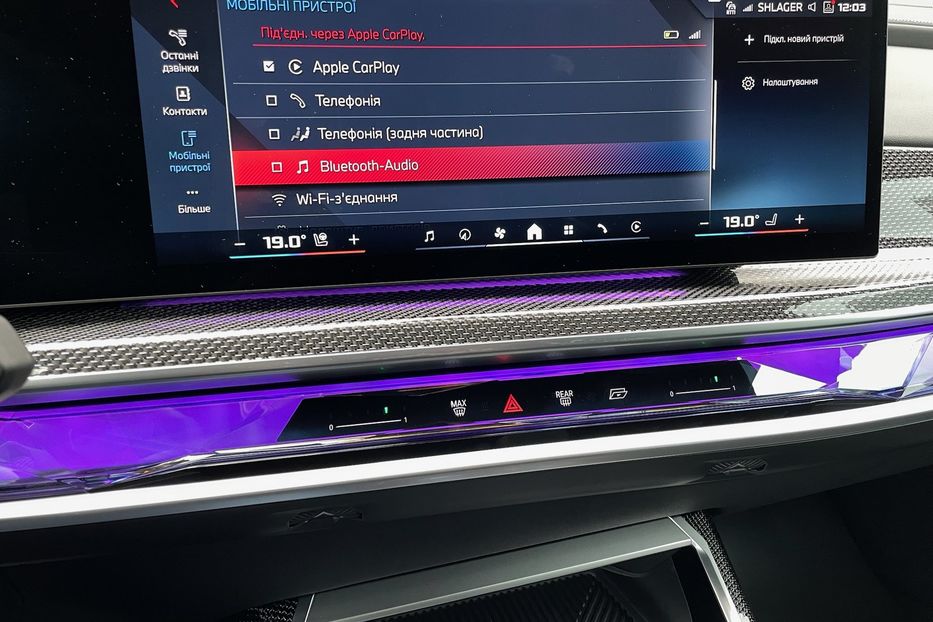Продам BMW 760 I7 M70 2023 года в Киеве