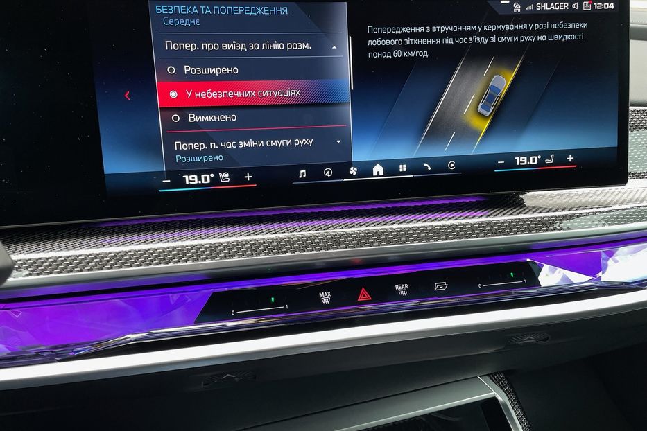 Продам BMW 760 I7 M70 2023 года в Киеве