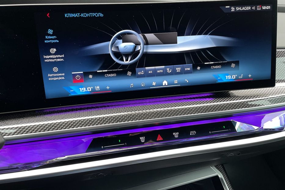 Продам BMW 760 I7 M70 2023 года в Киеве
