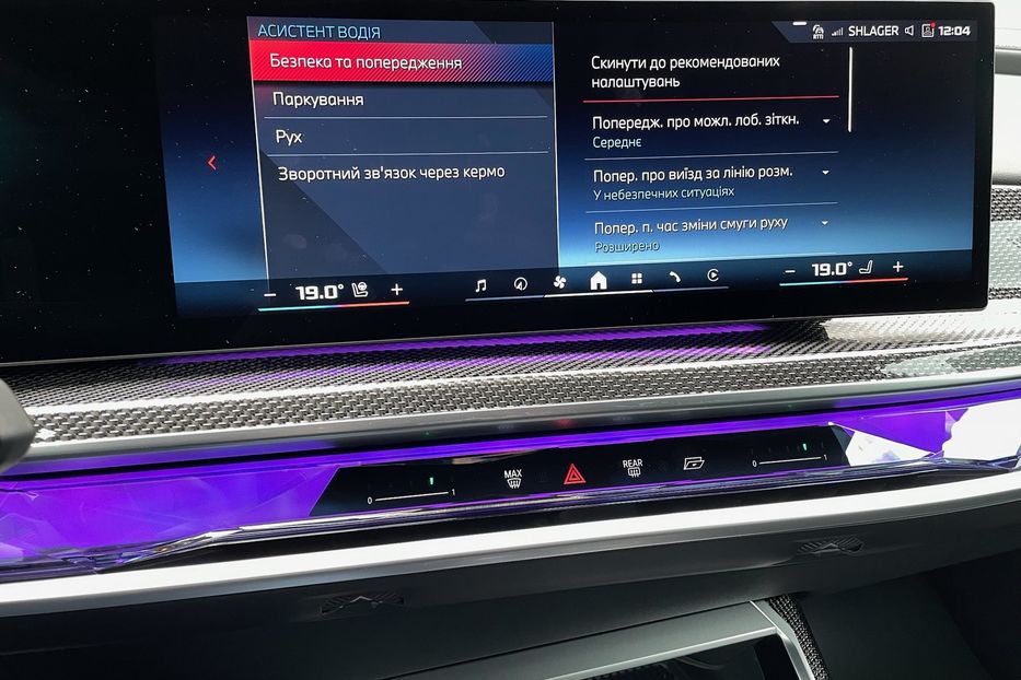 Продам BMW 760 I7 M70 2023 года в Киеве