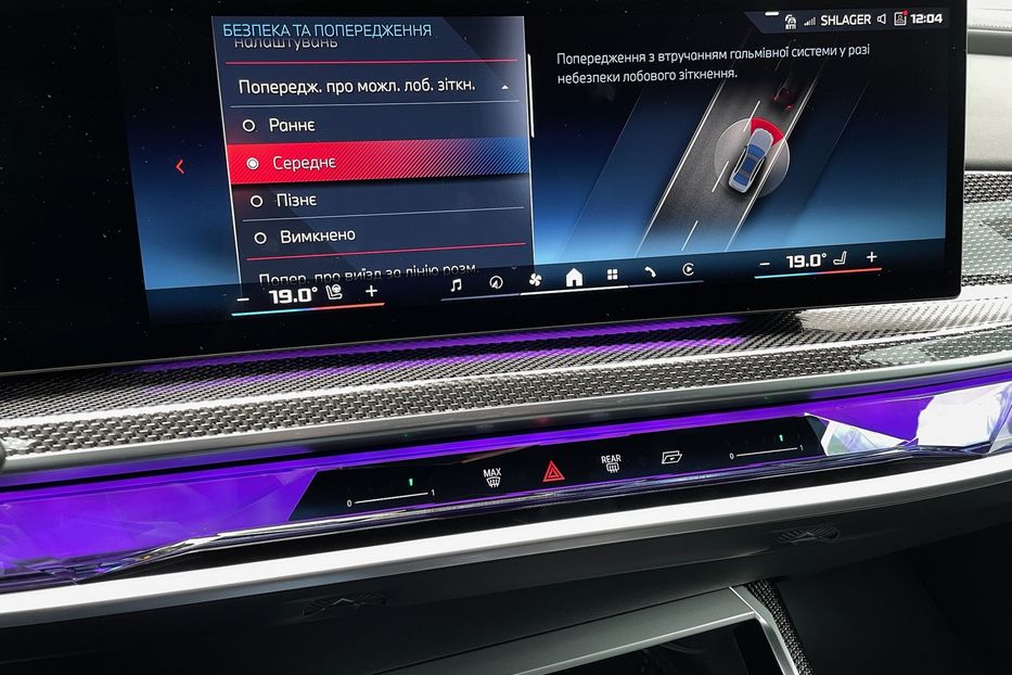 Продам BMW 760 I7 M70 2023 года в Киеве