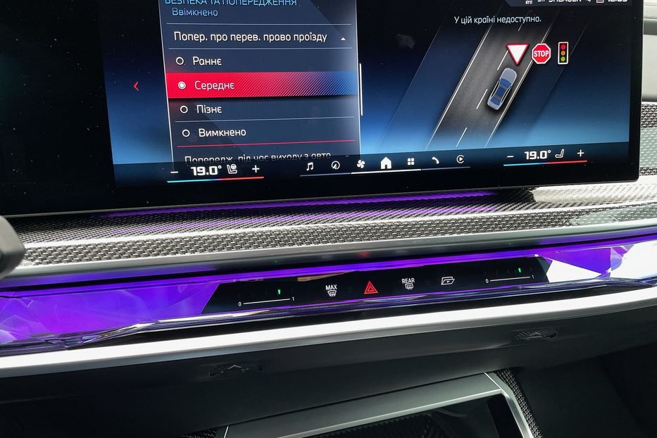 Продам BMW 760 I7 M70 2023 года в Киеве