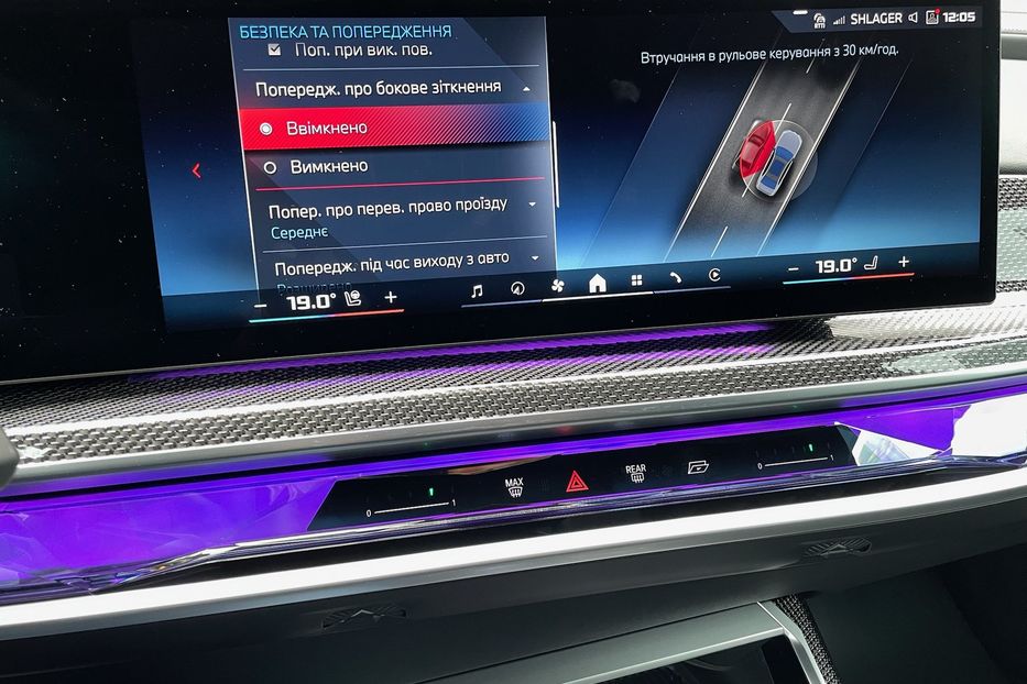 Продам BMW 760 I7 M70 2023 года в Киеве