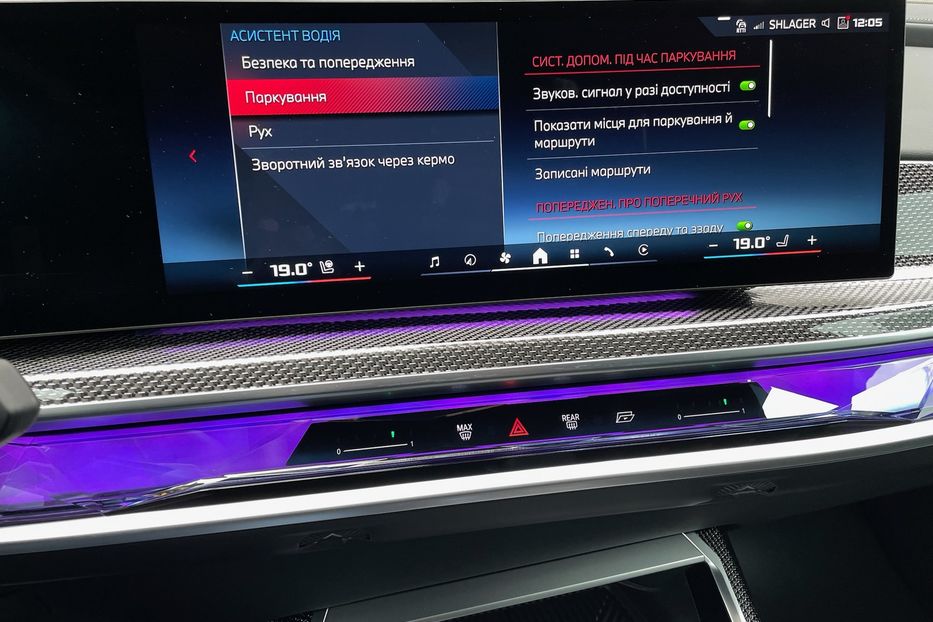 Продам BMW 760 I7 M70 2023 года в Киеве