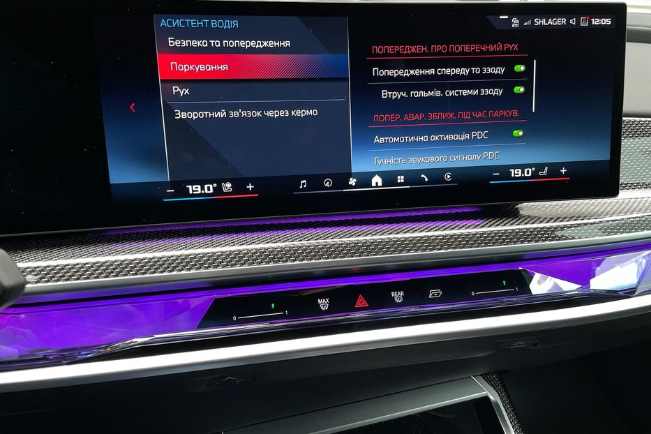 Продам BMW 760 I7 M70 2023 года в Киеве