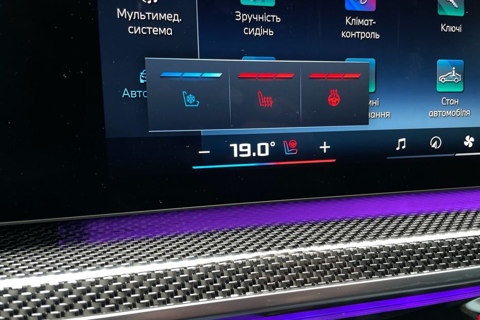 Продам BMW 760 I7 M70 2023 года в Киеве