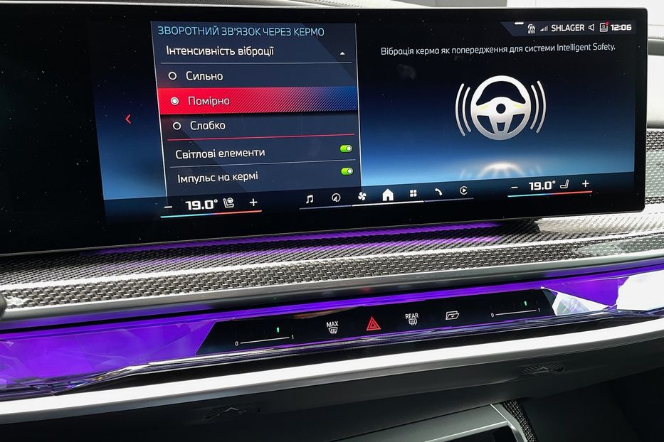 Продам BMW 760 I7 M70 2023 года в Киеве