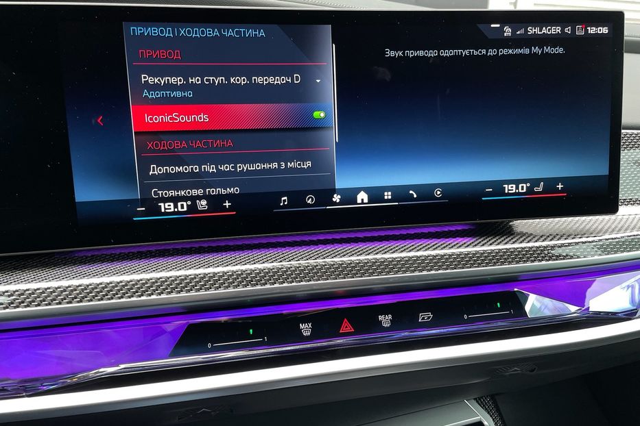 Продам BMW 760 I7 M70 2023 года в Киеве