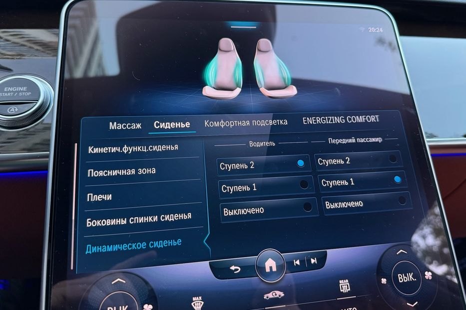 Продам Mercedes-Benz S-Class 350d Long 2021 года в Киеве
