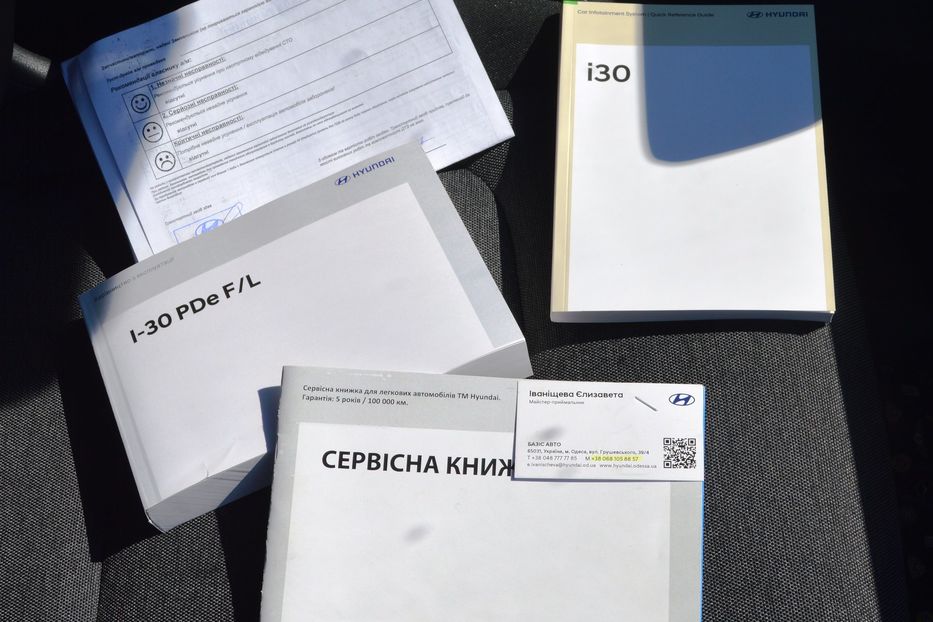 Продам Hyundai i30  2024 года в Одессе
