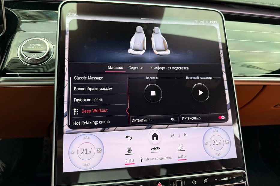 Продам Mercedes-Benz S-Class S 450d Long 4Matic 2024 года в Киеве