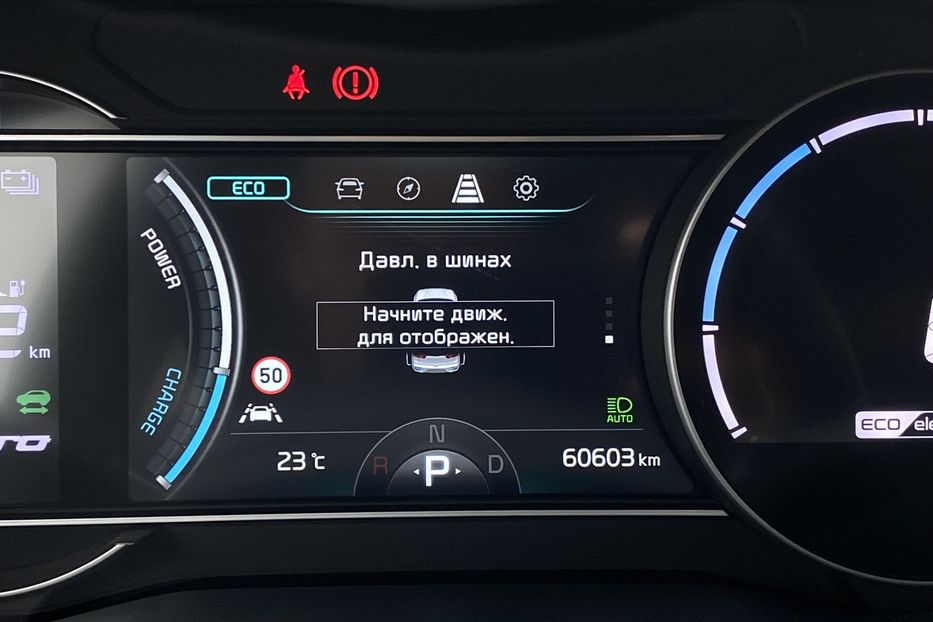Продам Kia Niro 64кВтМакс.комплектаціяК-тколіс 2021 года в Львове