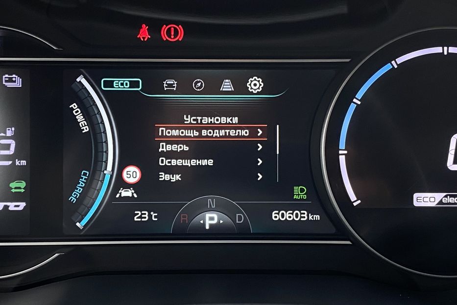 Продам Kia Niro 64кВтМакс.комплектаціяК-тколіс 2021 года в Львове