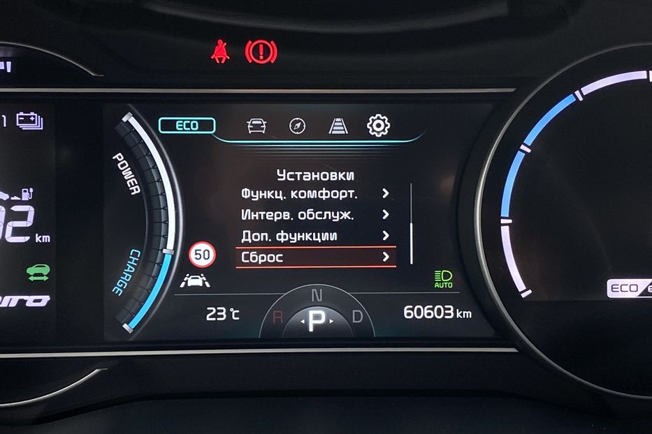 Продам Kia Niro 64кВтМакс.комплектаціяК-тколіс 2021 года в Львове