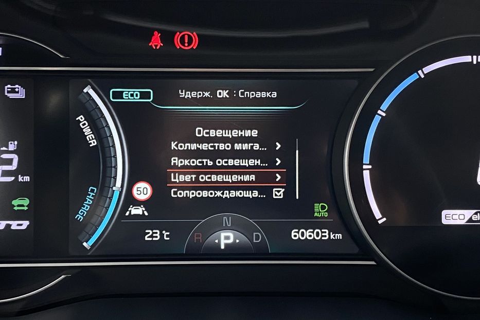 Продам Kia Niro 64кВтМакс.комплектаціяК-тколіс 2021 года в Львове