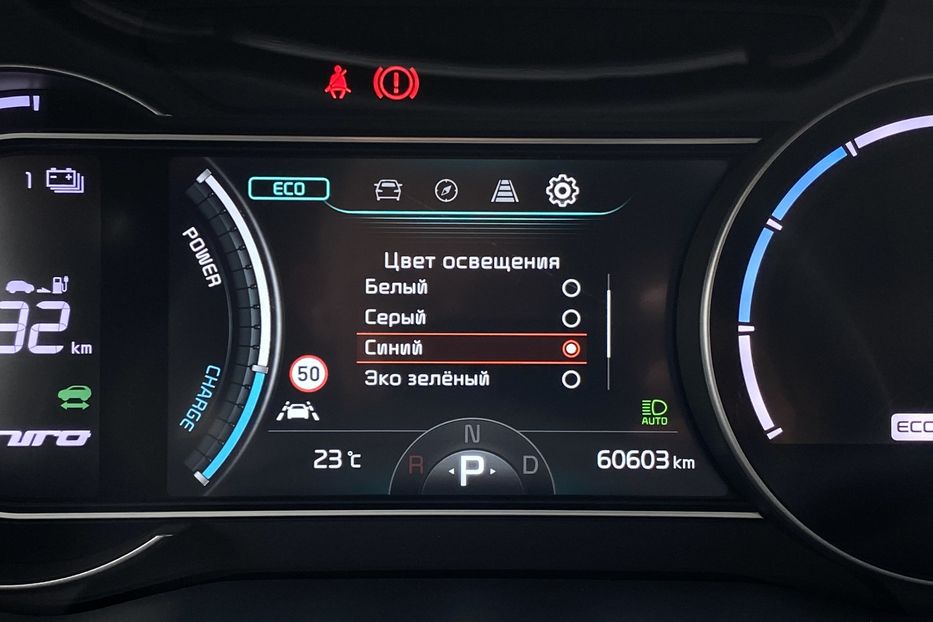 Продам Kia Niro 64кВтМакс.комплектаціяК-тколіс 2021 года в Львове