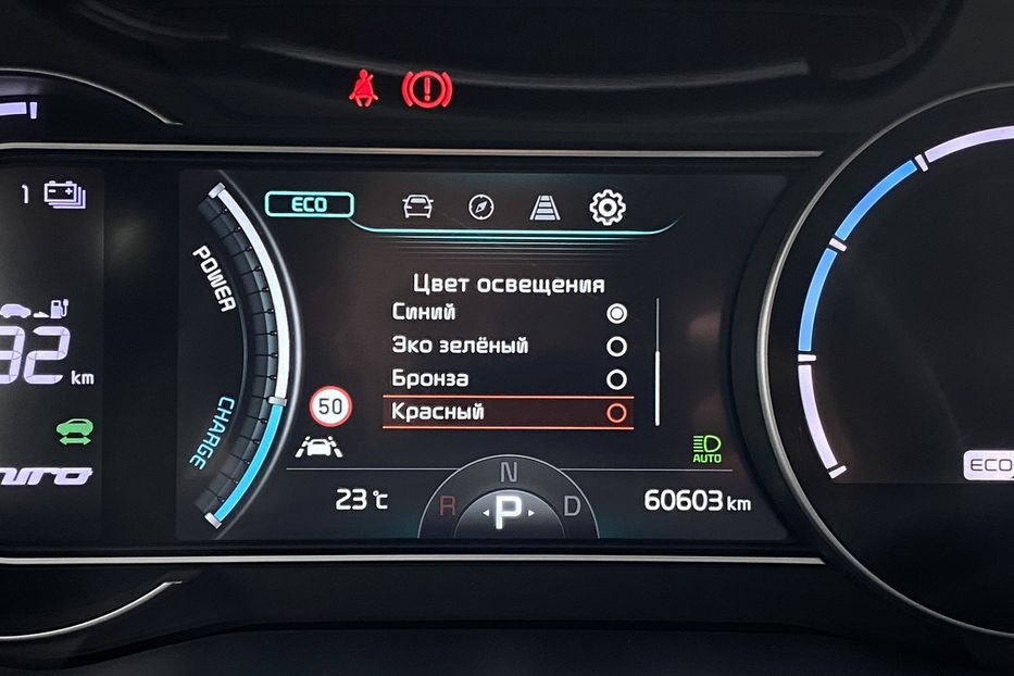 Продам Kia Niro 64кВтМакс.комплектаціяК-тколіс 2021 года в Львове