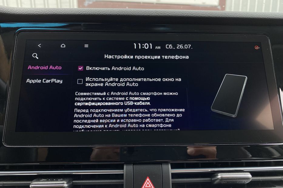 Продам Kia Niro 64кВтМакс.комплектаціяК-тколіс 2021 года в Львове