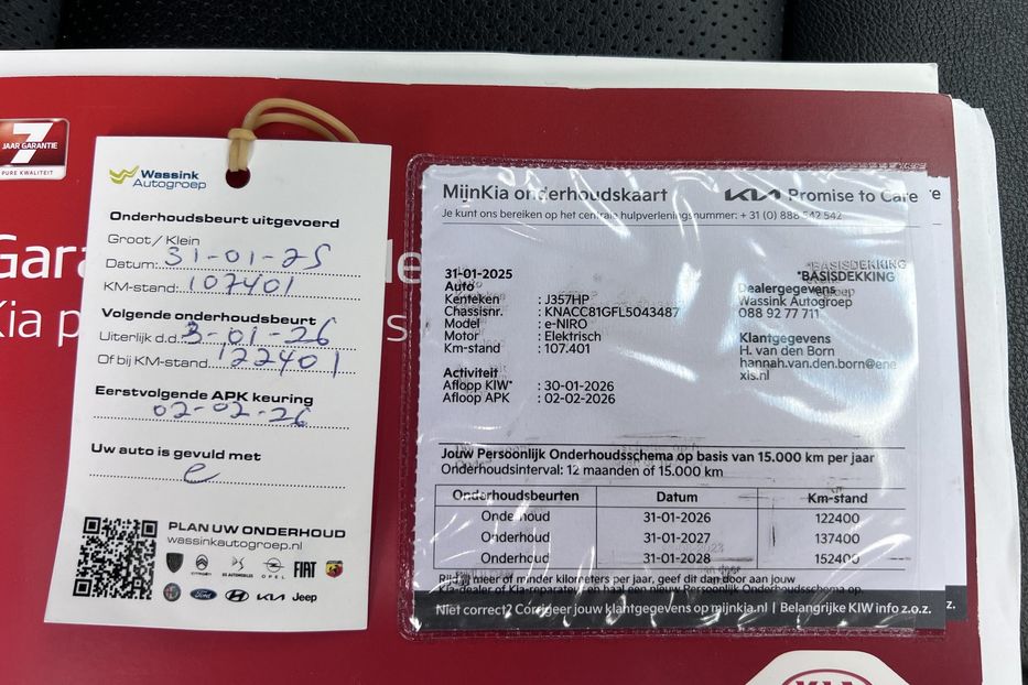Продам Kia Niro ExecutiveLine 2021 года в Тернополе