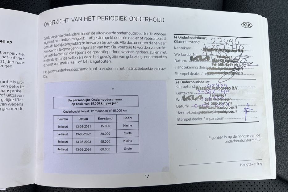 Продам Kia Niro ExecutiveLine 2021 года в Тернополе