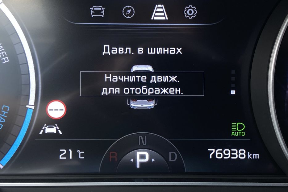 Продам Kia Niro 64 кВт Макс. комплектація 2021 года в Львове