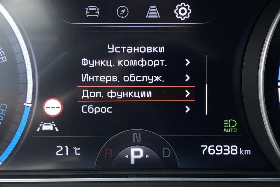 Продам Kia Niro 64 кВт Макс. комплектація 2021 года в Львове