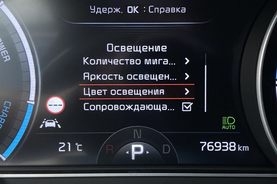 Продам Kia Niro 64 кВт Макс. комплектація 2021 года в Львове